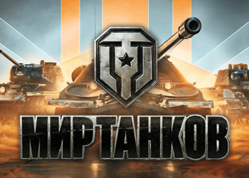 Российская Lesta Games потратит в 2023 году до 9 млрд рублей на развитие