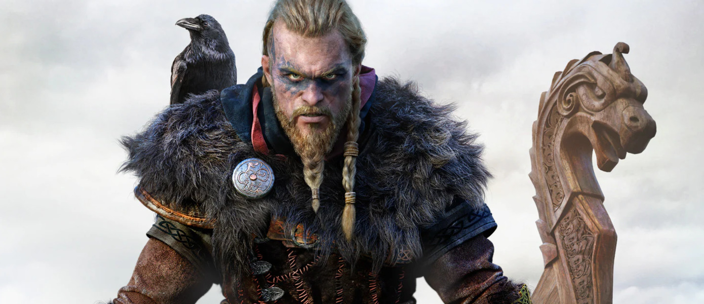 Ubisoft в настоящий момент не планирует добавлять Assassin's Creed Valhalla в Game Pass