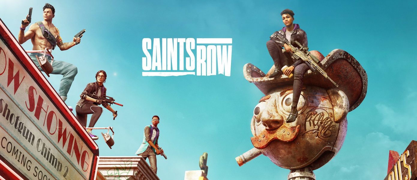 Новая Saints Row не оправдала ожиданий, студию Volition передают в состав Gearbox