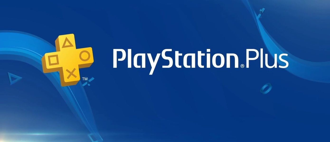 Бесплатные игры декабря 2022 для подписчиков PS Plus на PS4 и PS5 раскрыты раньше времени — полный список