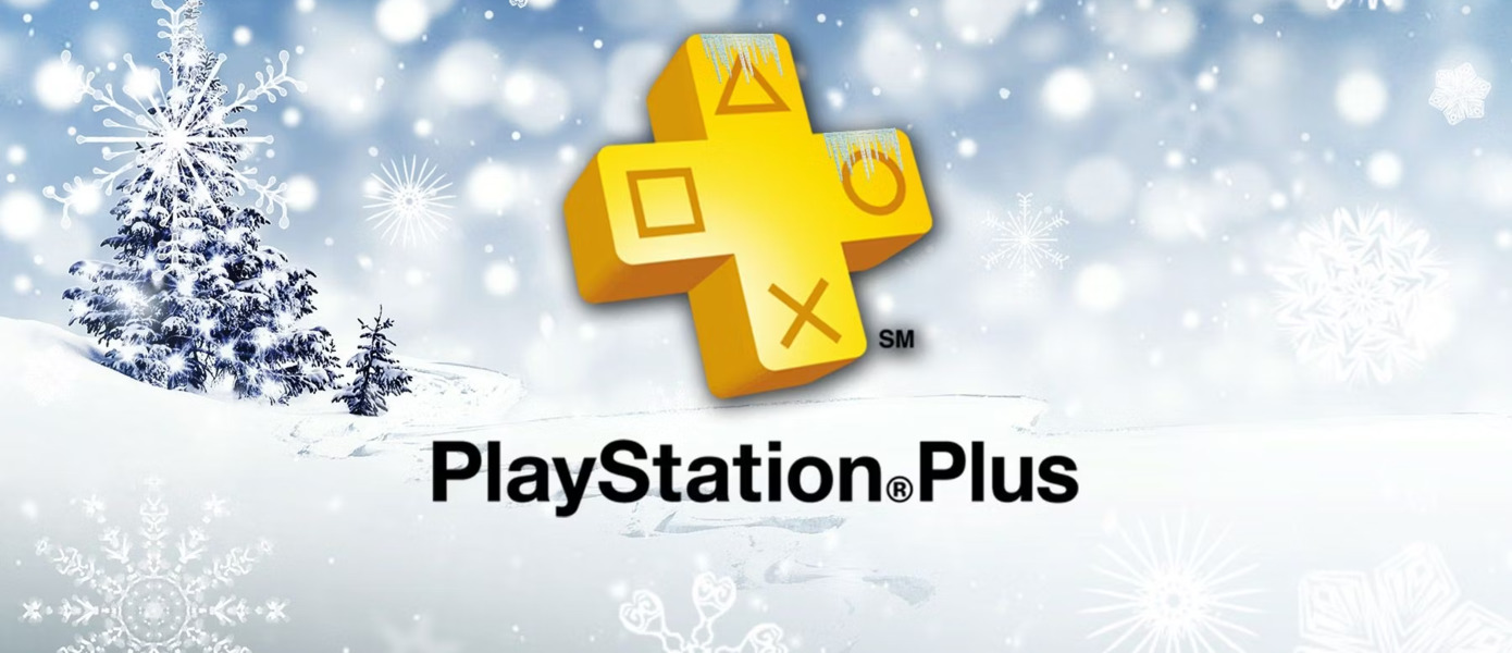Sony даст попробовать бесплатный мультиплеер на консолях PlayStation без подписки PS Plus
