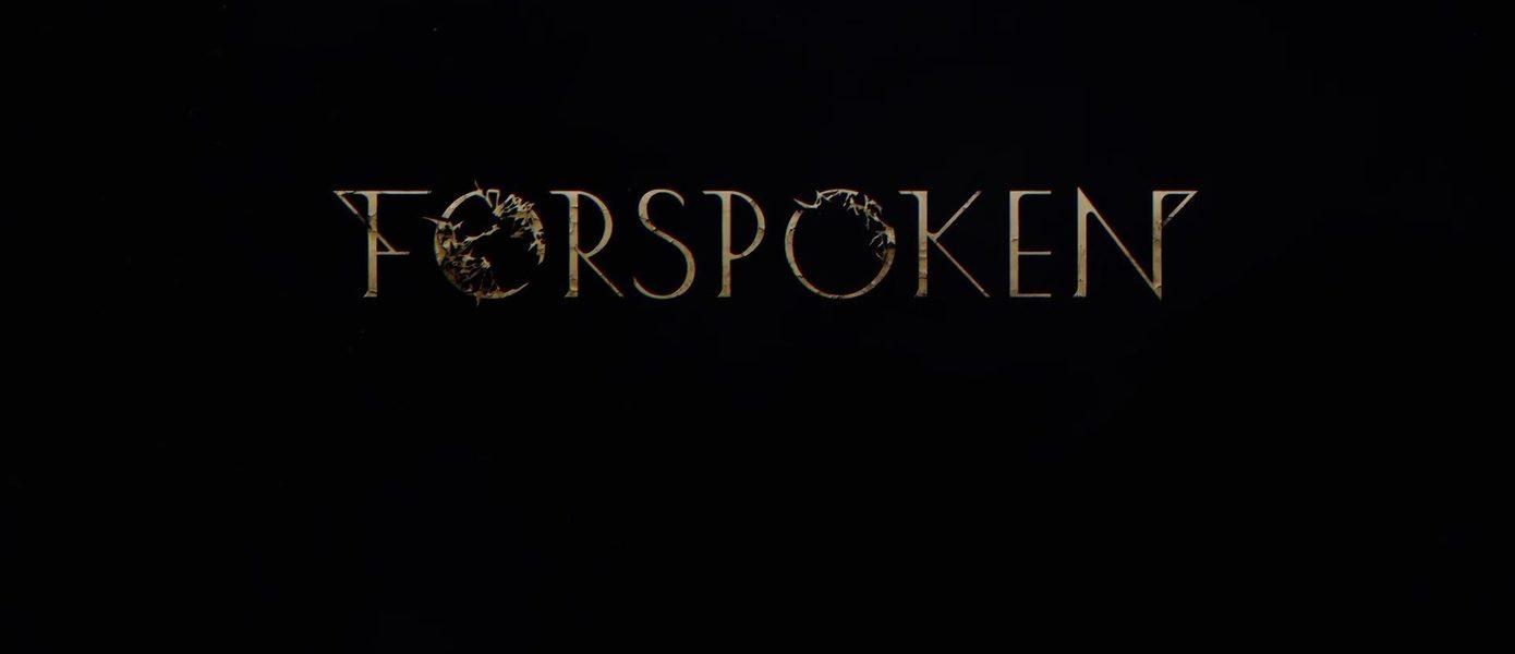 Полная версия Forspoken для PlayStation 5 предложит более интересные квесты по сравнению с представленными в демо