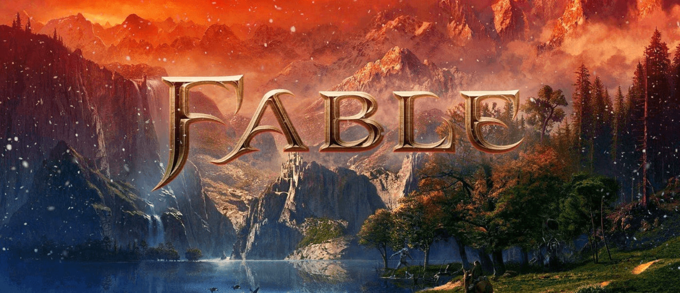 В сети появились слухи о перезапуске разработки Fable для Xbox Series X|S — журналист GamesIndustry.biz опровергает их
