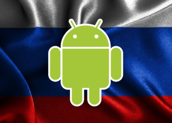 СМИ: Минцифры и ведущие российские IT-компании займутся созданием мобильной ОС на базе открытого Android
