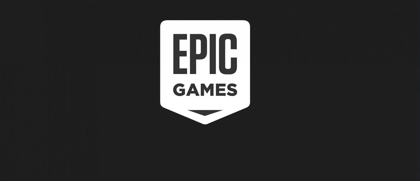 Epic Games Store приготовил для ПК-геймеров новый подарок