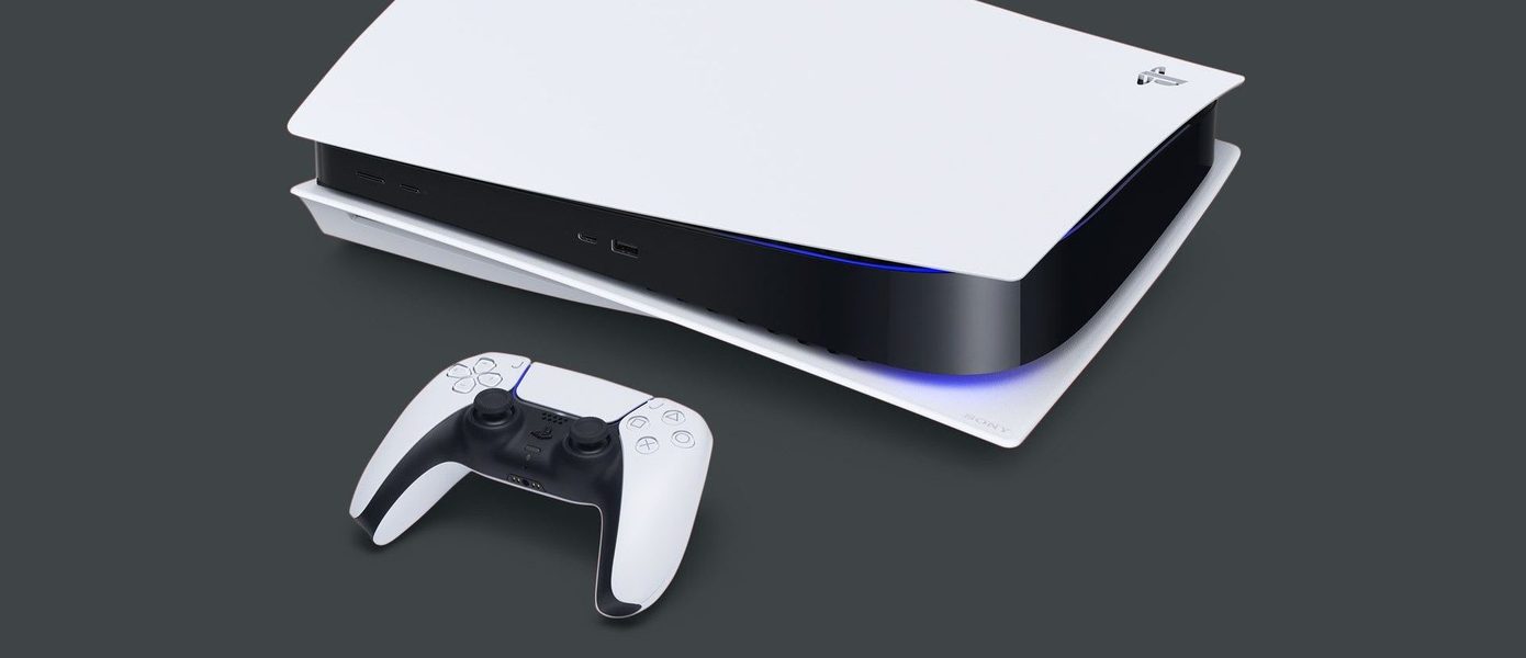 Инсайдер: Не уверен, что Sony выпустит PlayStation 5 Pro — о PlayStation 6  уже слышал больше | GameMAG