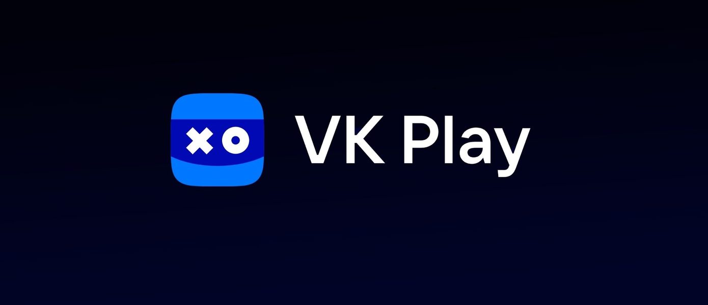 VK Play инвестирует 300 миллионов рублей в российских разработчиков игр
