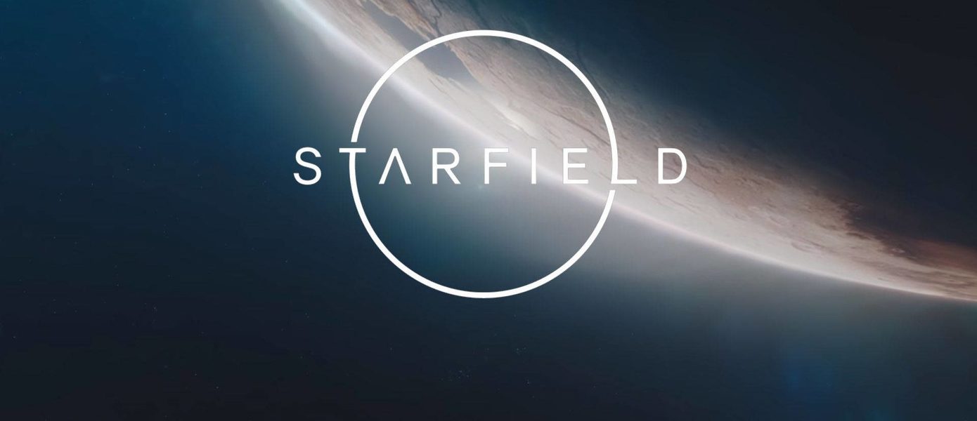 Bethesda пока не определилась со сроками проведения презентации Starfield для Xbox Series X|S и ПК