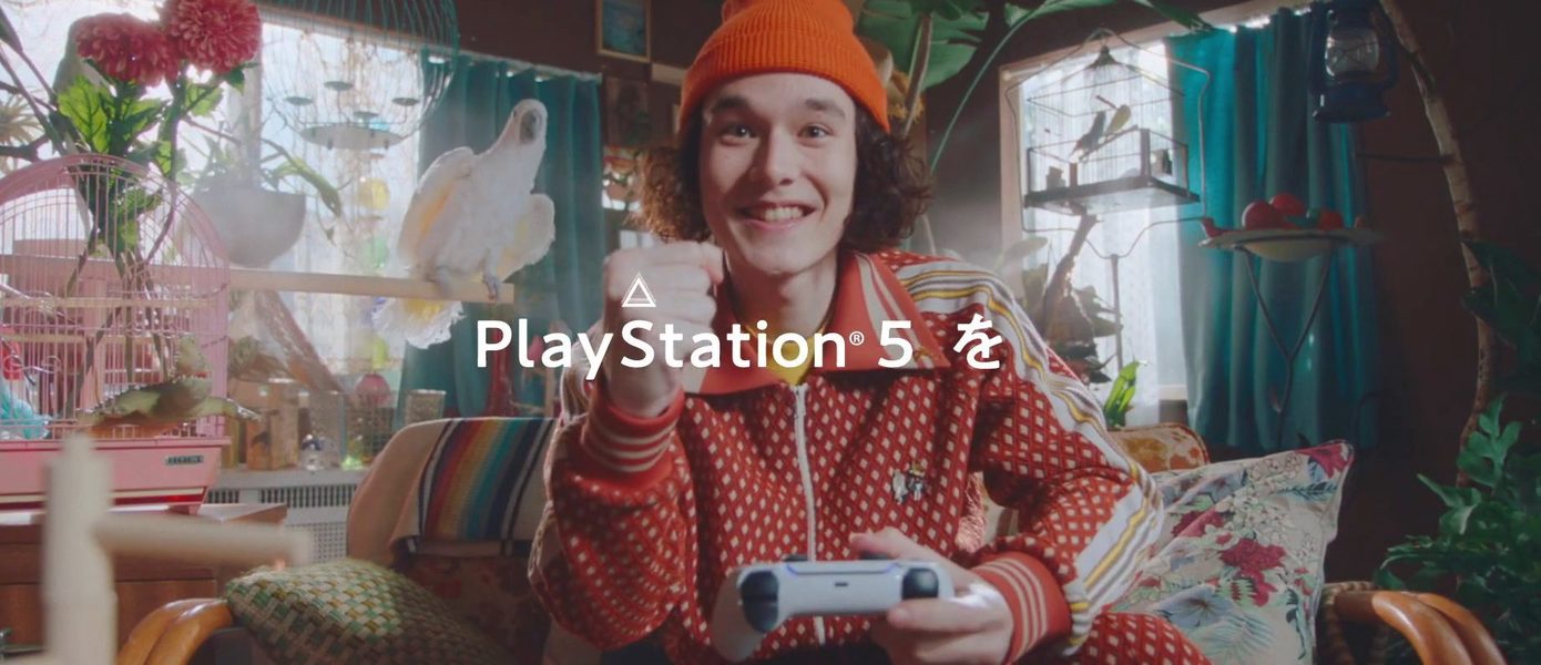 Радостные геймеры в новом японском рекламном ролике PlayStation 5 от Sony