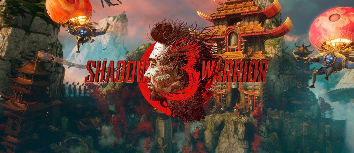 Состоялся релиз переиздания Shadow Warrior 3 для PS5 и Xbox Series X|S — игра доступна в подписке Game Pass