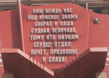 Atomic Heart поднялась на вершину мирового чарта продаж Steam — у игры лучший старт в истории Focus Entertainment