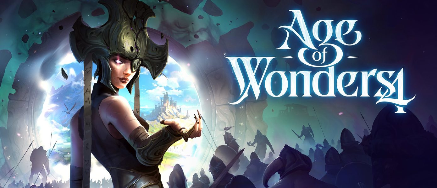 Все чудесатее и чудесатее: Наши первые впечатления от Age of Wonders 4