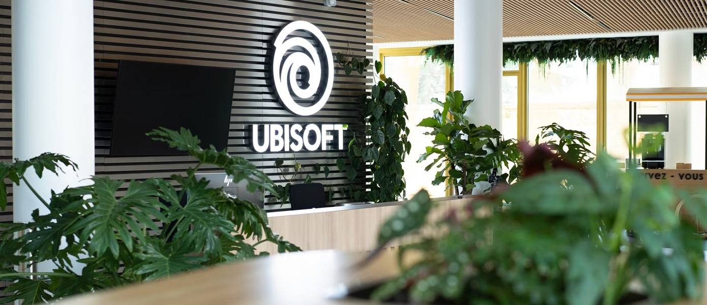 Ubisoft закрывает несколько офисов в Европе из-за проблем, 
