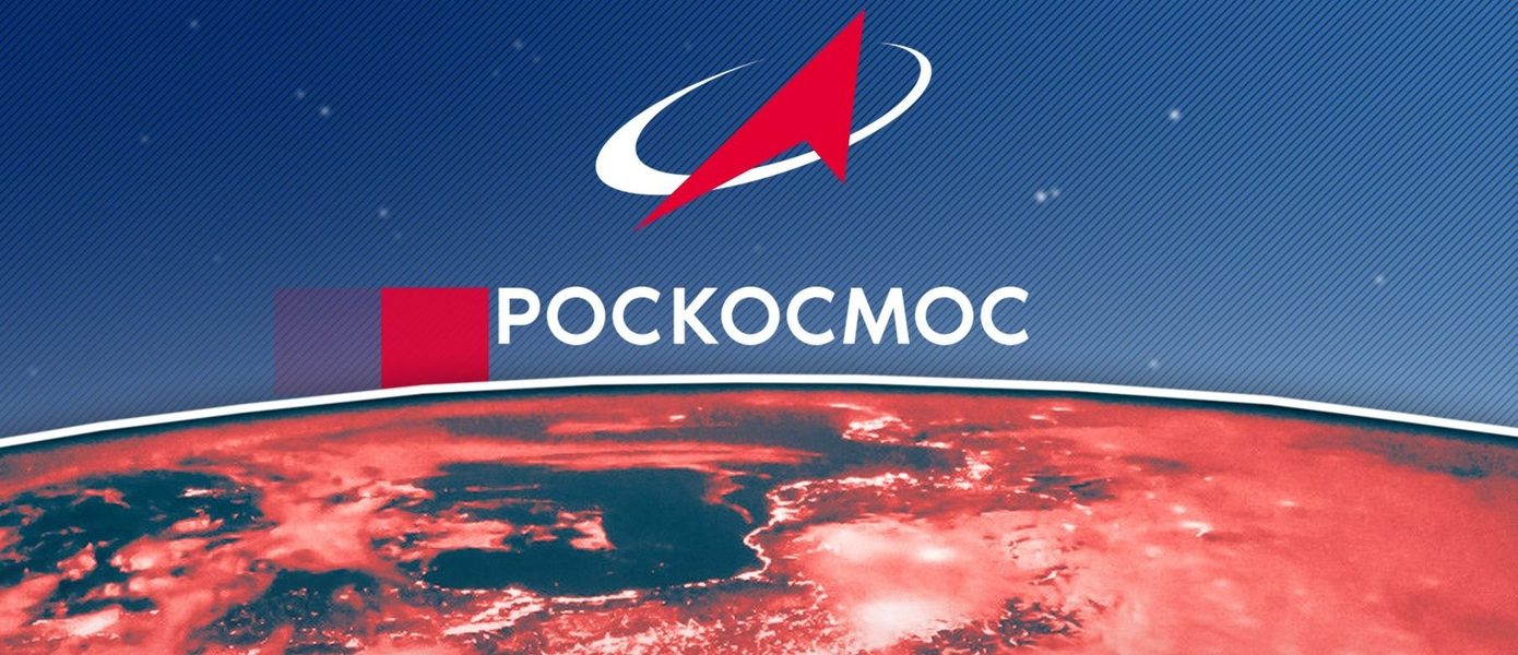 «Роскосмос» анонсировал игру «Космос – пространство будущего» — на разработку выделили 7 миллионов рублей