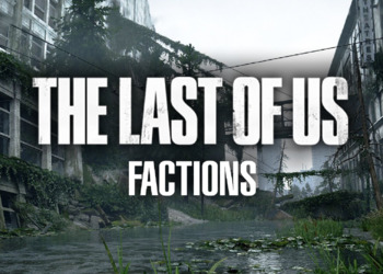 Слух: Мультиплеерная The Last of Us может выйти на PlayStation 4