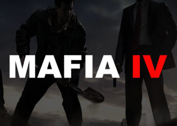 Вакансии: Разработка Mafia 4 еще полноценно не началась