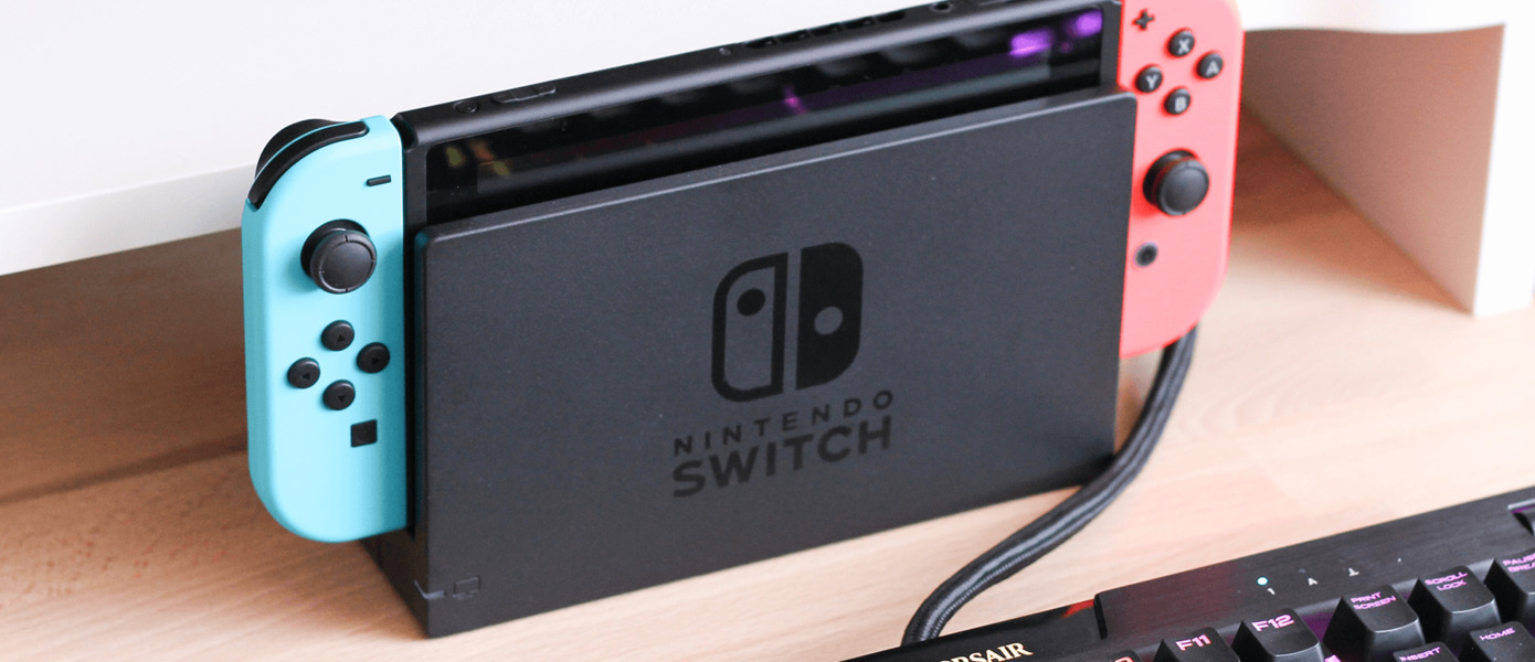 Nintendo: Switch сможет продержаться на рынке еще несколько лет, впереди много интересного