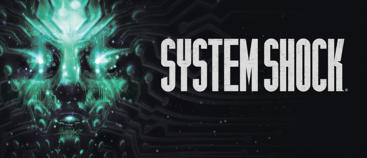 Снова перенесли: Ремейк System Shock не выйдет в марте — консольные версии не появятся одновременно с компьютерной