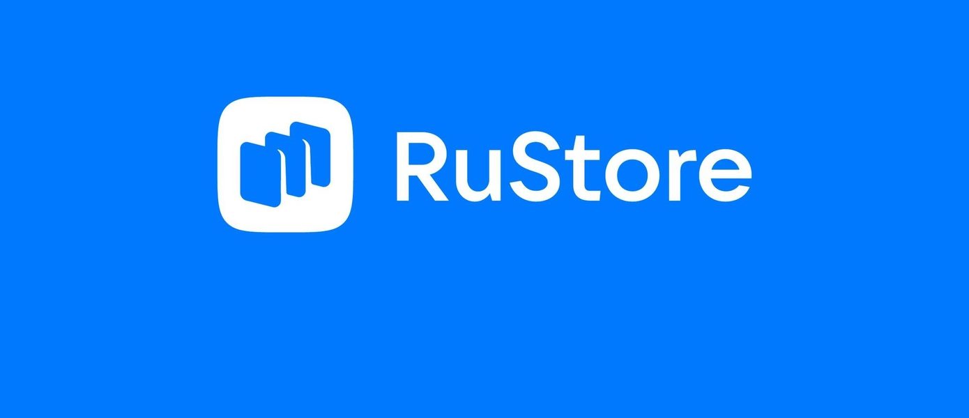 RuStore не предустанавливают на продаваемые в России смартфоны вопреки закону