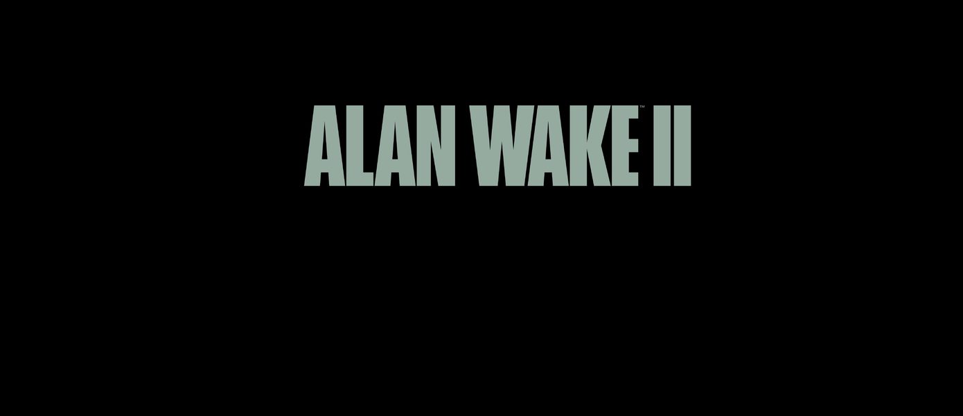 Alan Wake 2 будет платным премиум-релизом с DLC