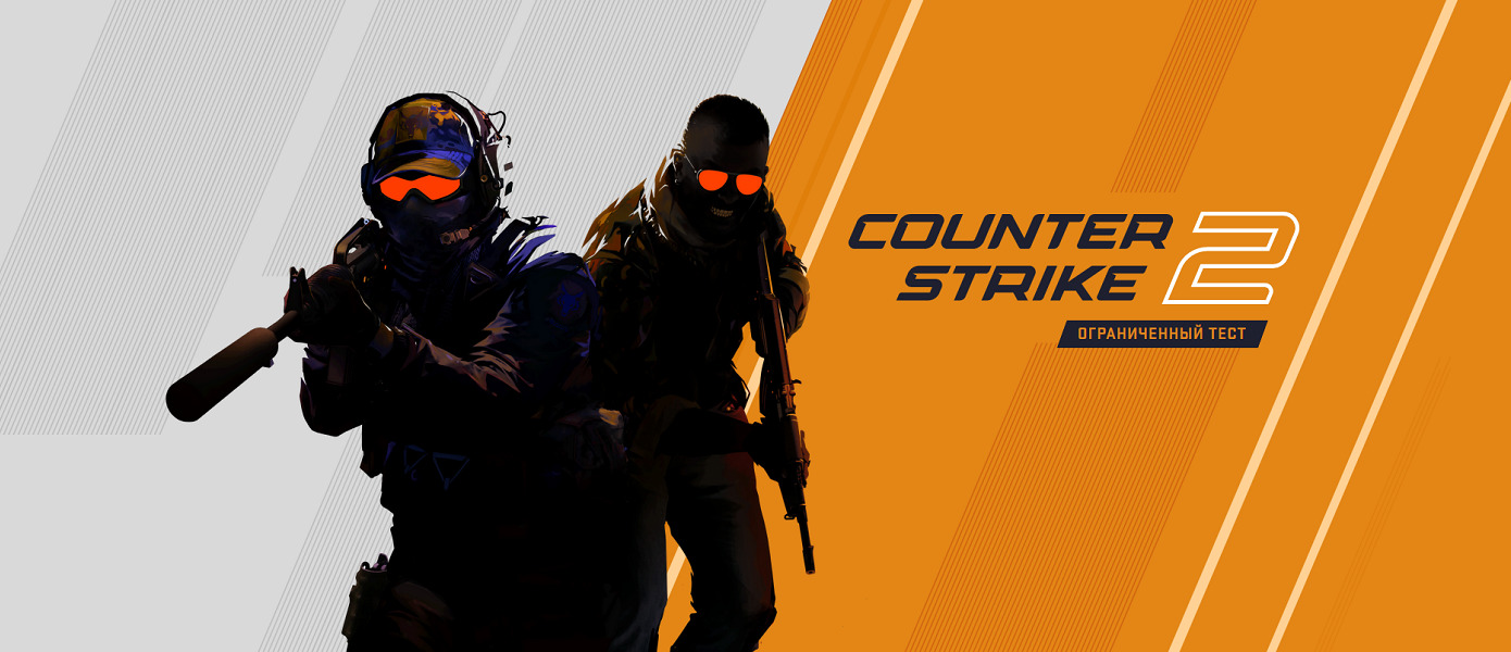 Датамайнеры: Counter-Strike 2 может выйти на мобильных устройствах
