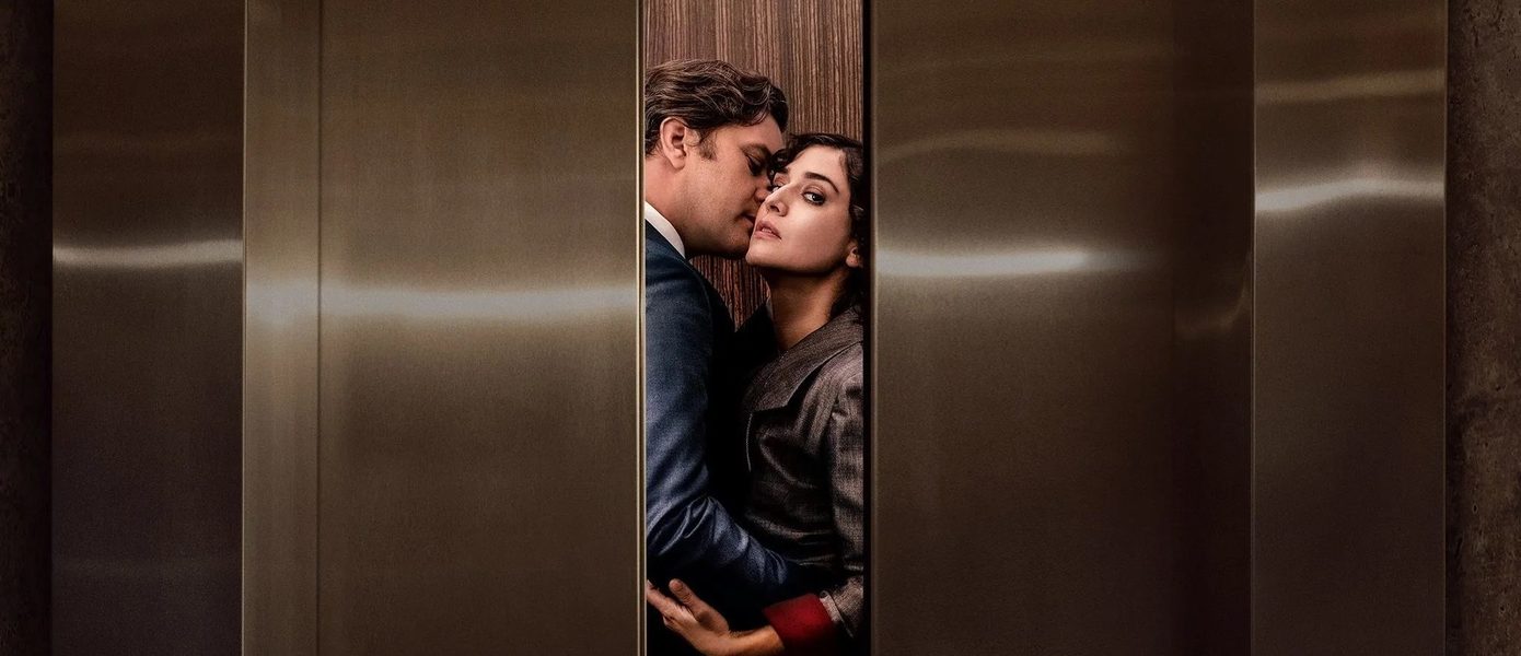 Лиззи Каплан и Джошуа Джексон в трейлере сериала