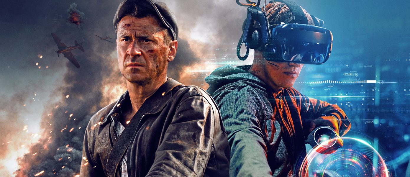 В онлайн-кинотеатрах состоялась премьера сериала «Закрытый уровень» о геймерах-попаданцах