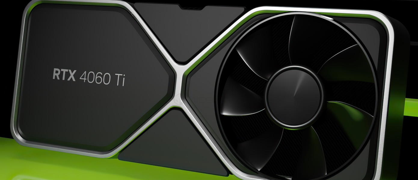 Видеокарта RTX 4060 Ti, по слухам, будет стоить 450 долларов