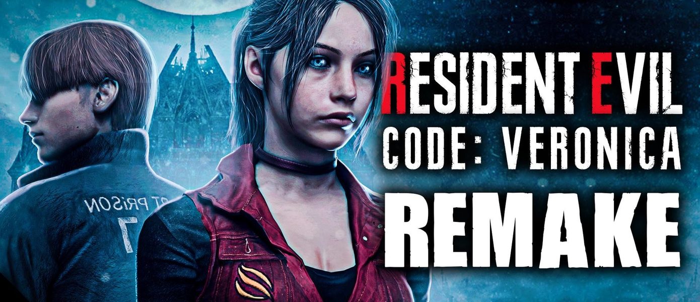 Сыгравшая Клэр Редфилд актриса хотела бы увидеть ремейк Resident Evil: Code  Veronica | GameMAG