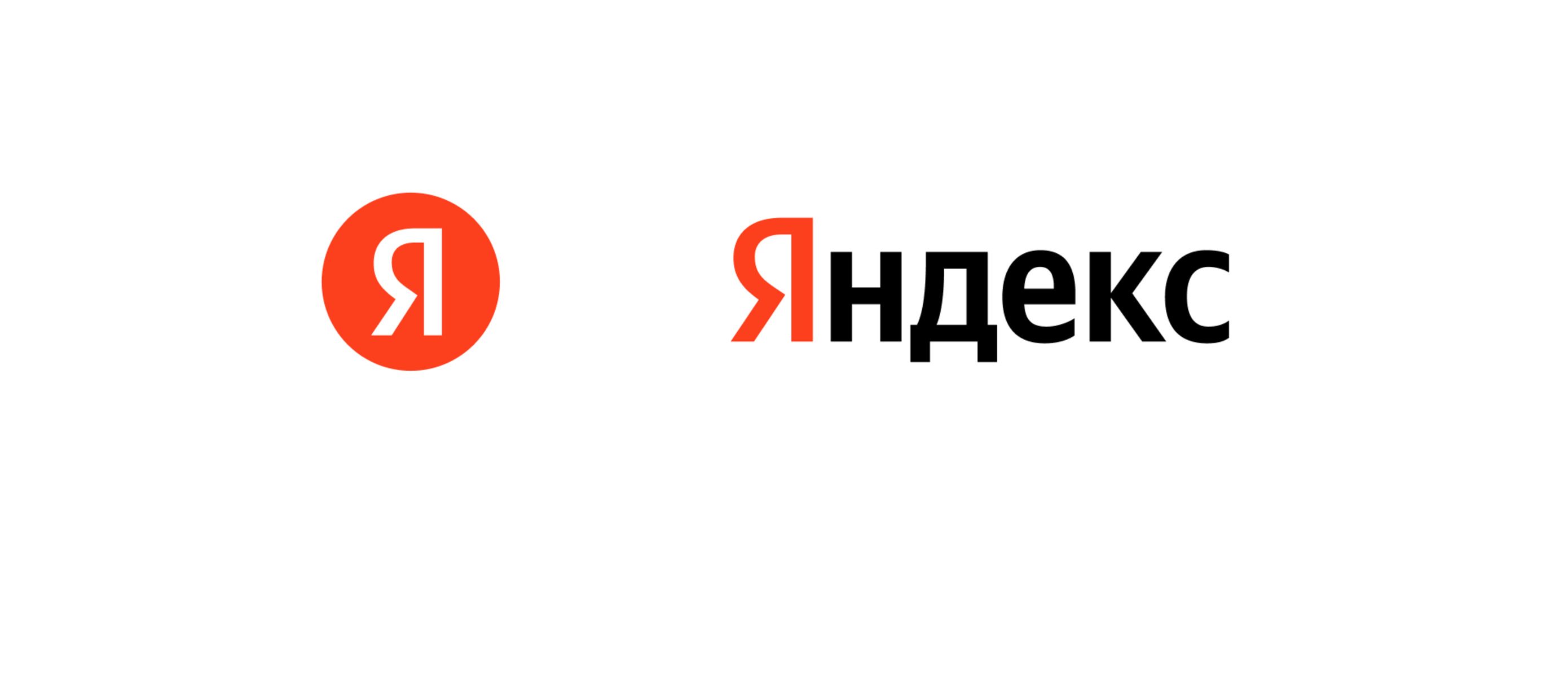 Ru 1 ai. Новый логотип Яндекса.