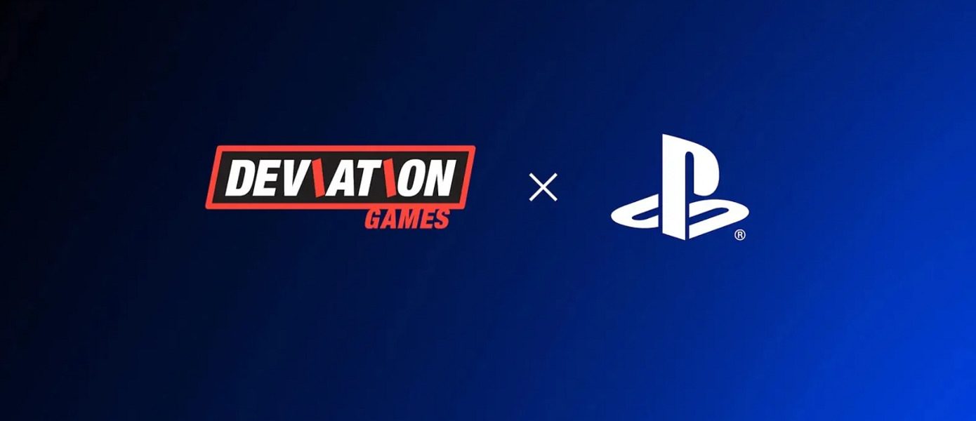 Слух: Sony отменила AAA-шутер для PlayStation 5 от партнерской студии Deviation Games