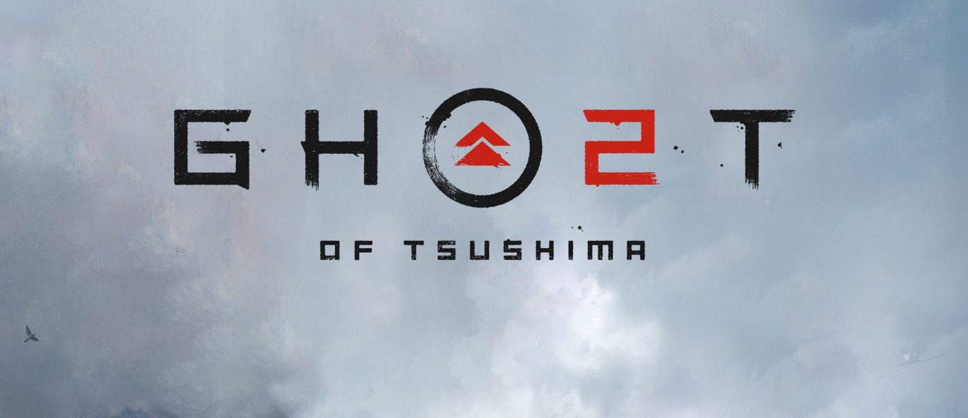 Инсайдер: Ghost of Tsushima 2 не появится в среду на PlayStation Showcase