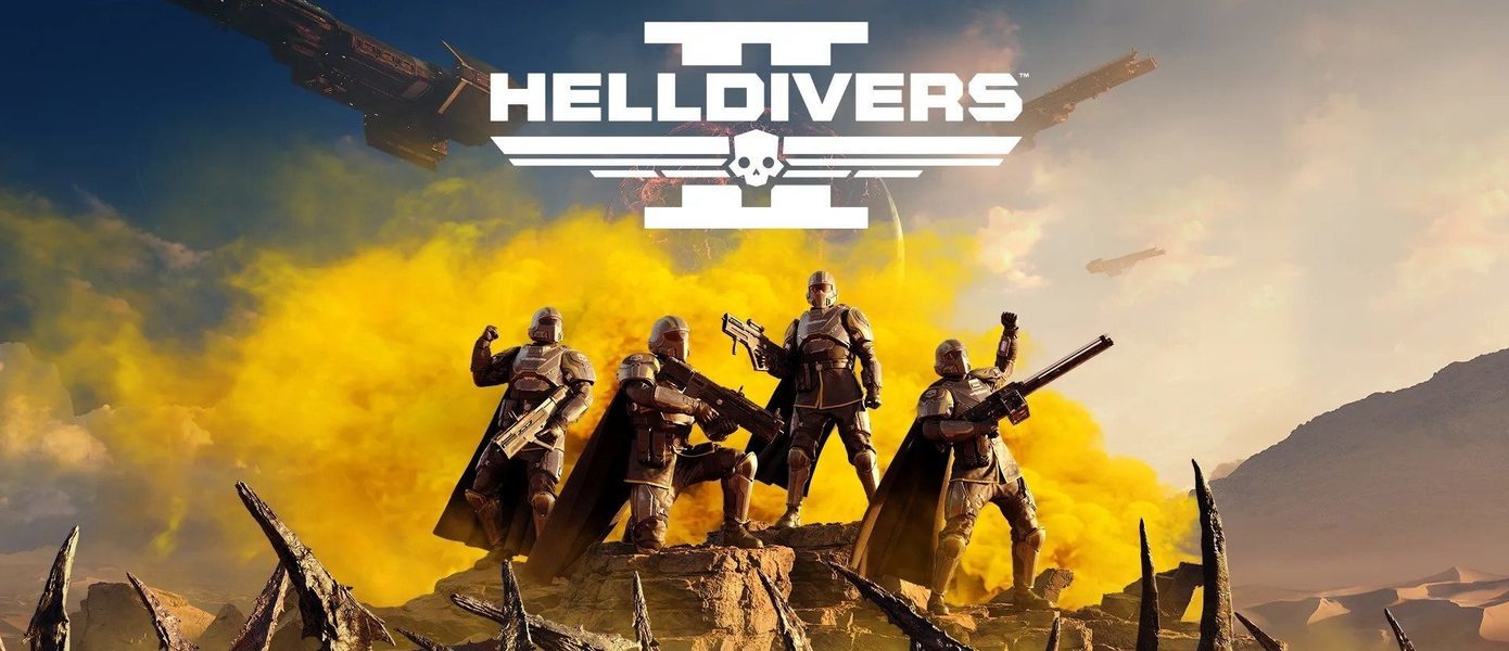 Кооперативные перестрелки с видом от третьего лица в трейлере Helldivers 2 — Sony выпустит игру на PlayStation 5 и ПК