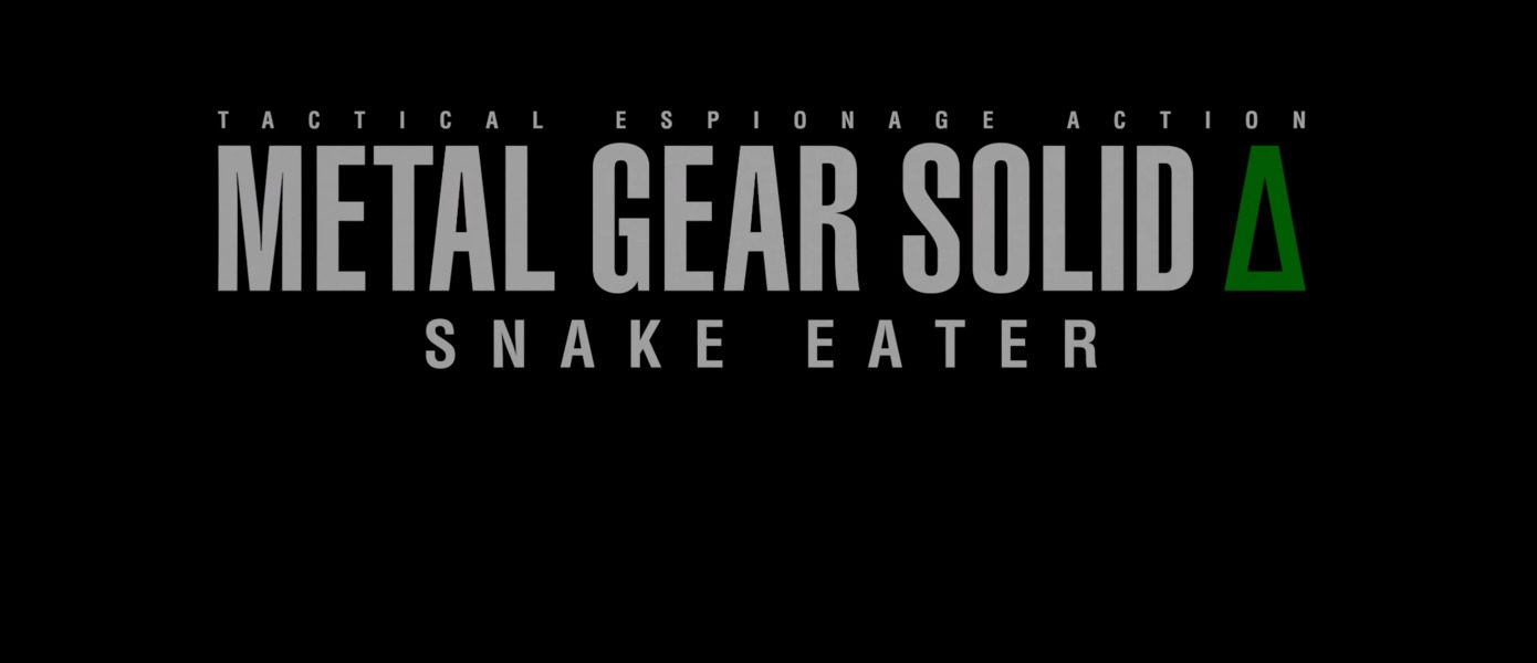 IGN: Выход Metal Gear Solid Delta: Snake Eater ожидается в 2024 году