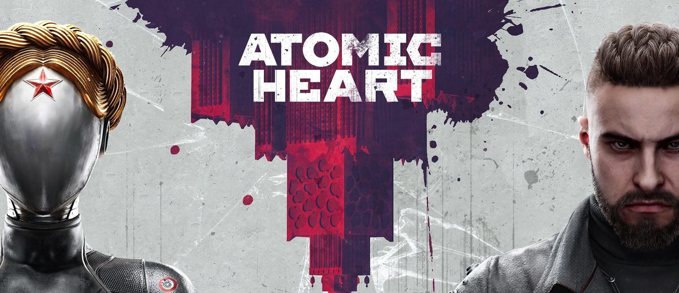 Мик Гордон в Стране Советов: Вторая часть саундтрека Atomic Heart выйдет в июне