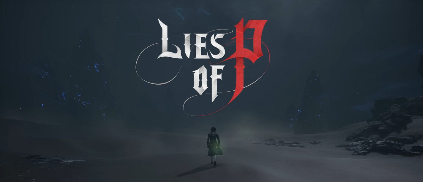 Ролевой экшен Lies of P работает немного стабильнее на Xbox Series X, чем на PlayStation 5