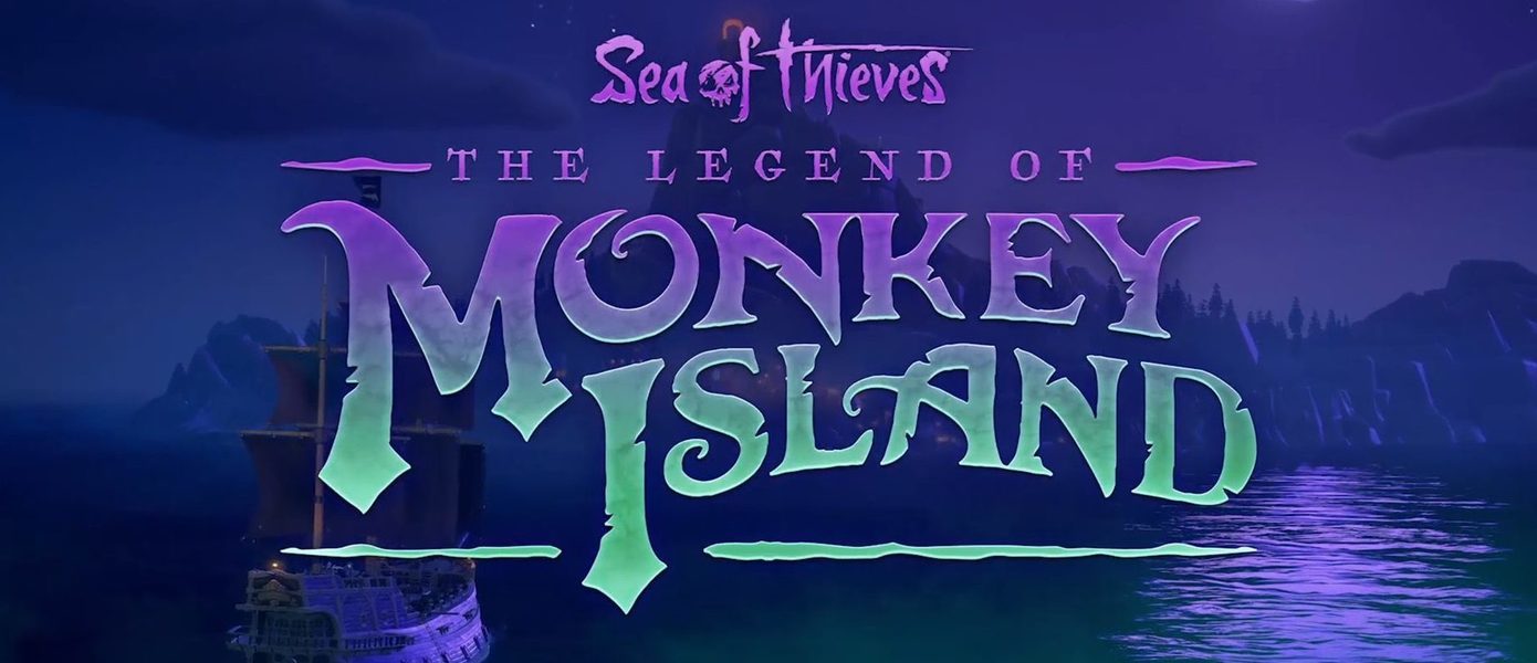 Гайбраш Трипвуд зовет на приключения: Состоялся анонс Sea of Thieves: The Legend of Monkey Island