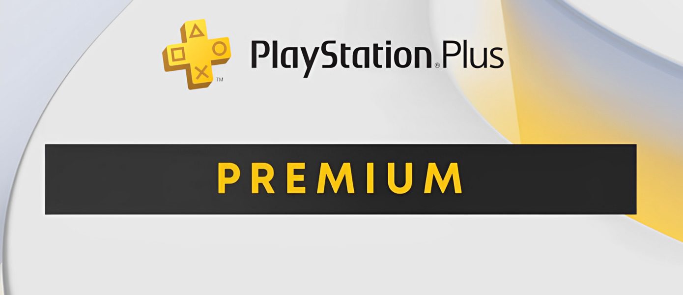PS Plus Premium в комплекте с PlayStation 5 — Sony готовит к выпуску новый бандл c двумя годами подписки