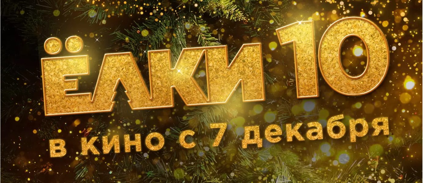 В Татарстане начались съемки российской новогодней комедии