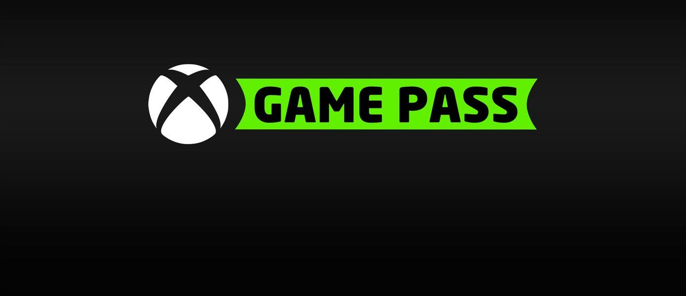 Подорожание и новый тариф с рекламой: Раскрыты планы Microsoft на Xbox Game Pass