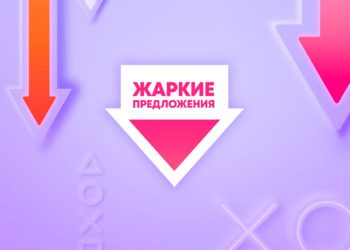 Распродажа в PS Store: Ремастер Risen по самой низкой цене и первая скидка на ремейк Layers of Fear