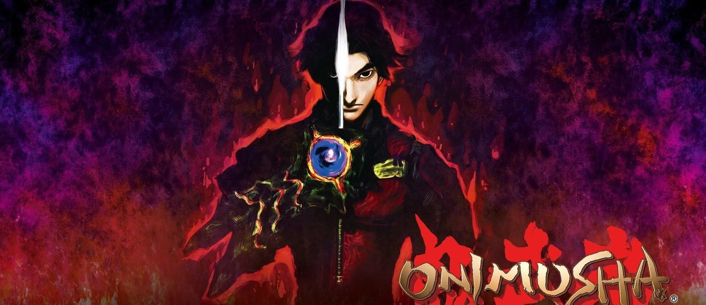 Capcom обсуждает возрождение серии Onimusha