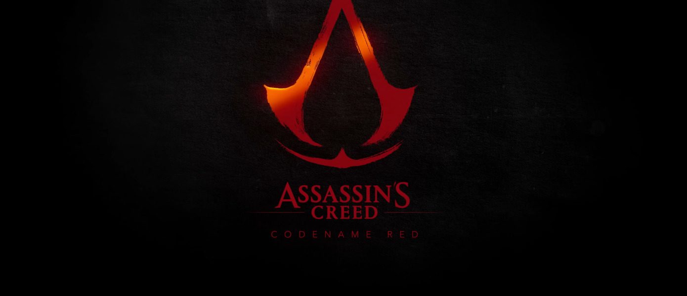 Крупнейший блокбастер 2024 года: Сотрудница Ubisoft проговорилась о сроках выхода Assassin's Creed: Codename Red