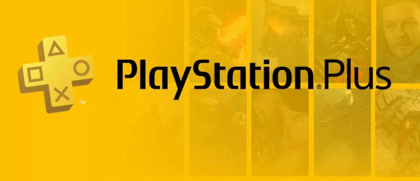 Sony удалит из расширенного PS Plus в октябре The Medium, The Quarry, Far  Cry 5, ремастеры Yakuza и еще много игр