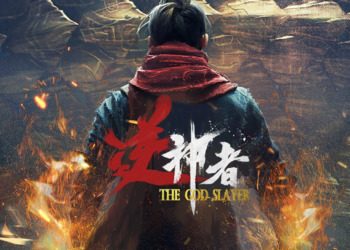Sony анонсировала китайский ролевой экшен The God Slayer для PlayStation 5 - первые скриншоты и концепт-арты