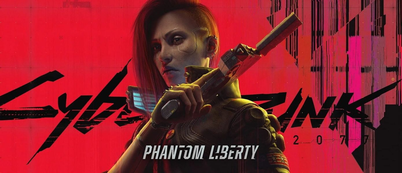Пёсий город на концепт-артах Cyberpunk 2077: Phantom Liberty