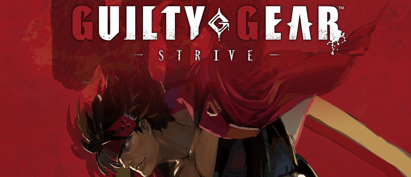 Файтинг Guilty Gear Strive привлек более 2,5 млн игроков — это рекорд для Arc System Works