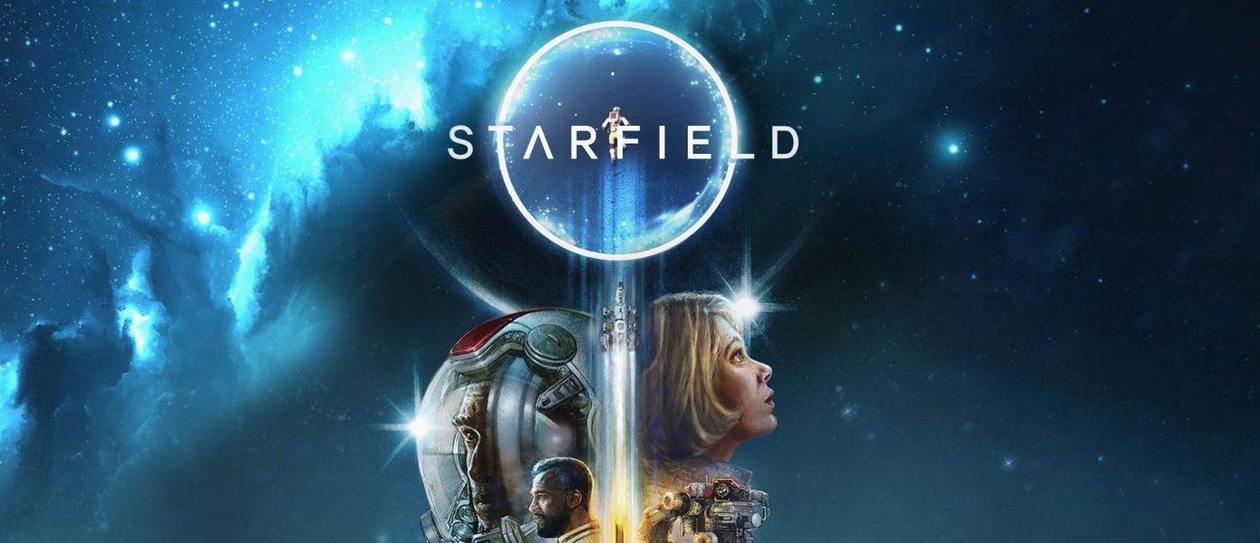 Утечка: Владельцам Xbox Series X|S позволят предзагрузить Starfield за месяц до премьеры