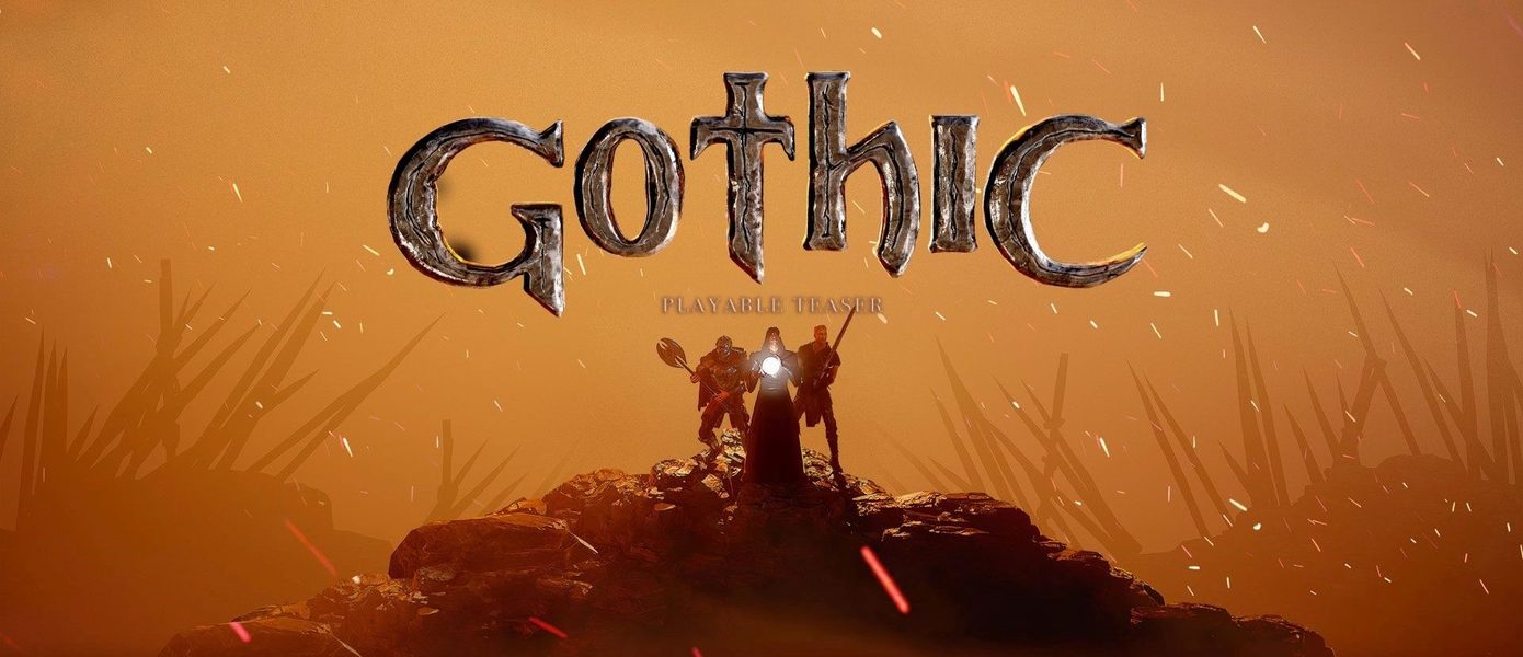Старый лагерь на новом скриншоте ремейка Gothic