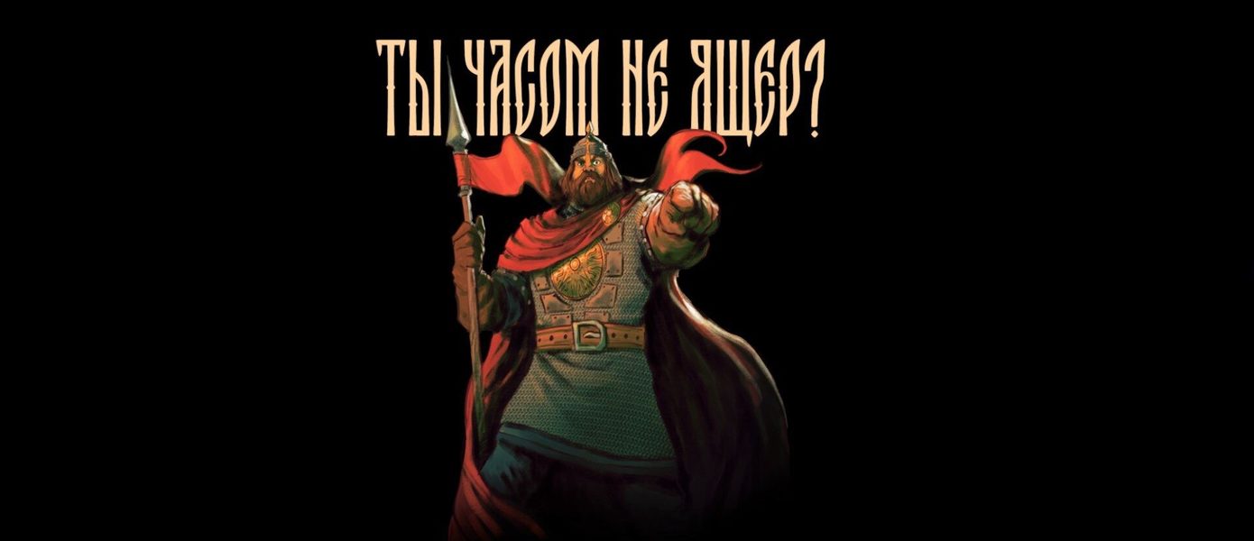 Мемная игра